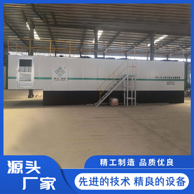 地衛(wèi)環(huán)?！穷^一體化污水處理項(xiàng)目